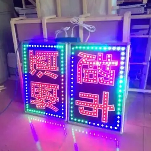 智能控光电子灯箱：APP 调节 + 人体感应，科技赋能开启绿色照明新方式