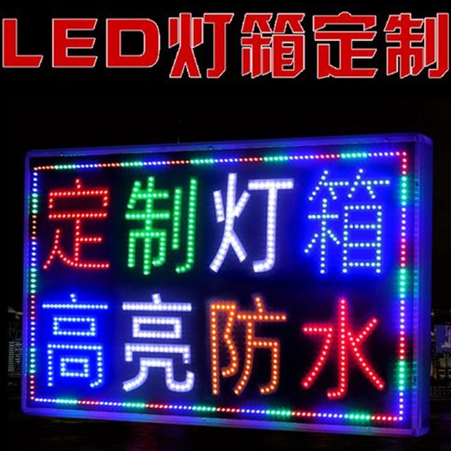 金属框架电子灯箱：耐候抗造防护强，户外公共区域筑牢安全指引新屏障